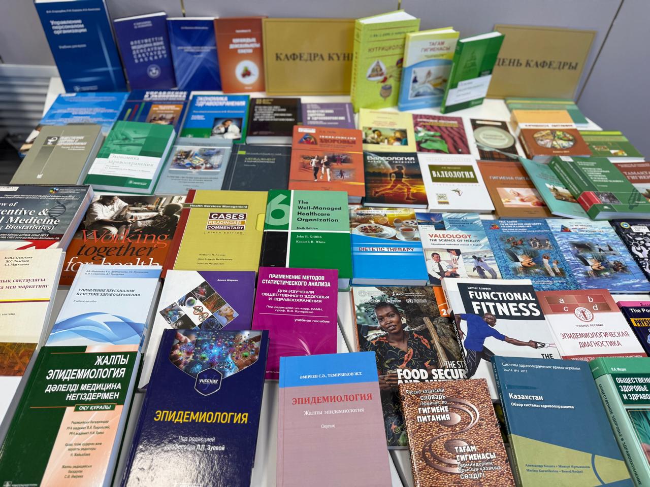 Кафедра күні